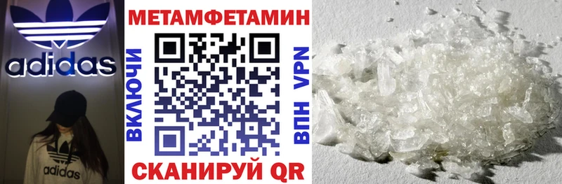Amphetamine Розовый  что такое наркотик  KRAKEN как войти  Саянск 