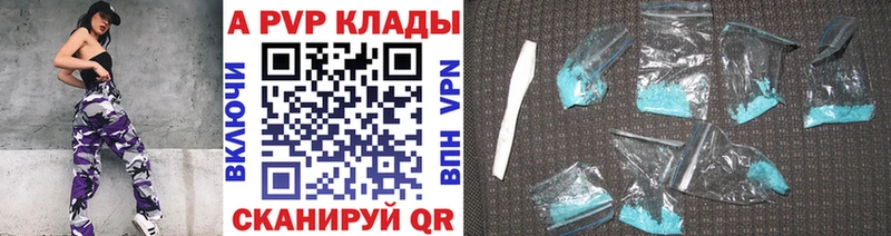 Alfa_PVP мука  дарнет шоп  Саянск 