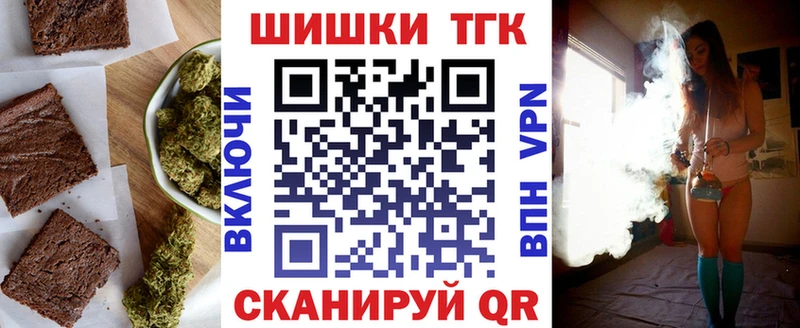 Печенье с ТГК марихуана  купить   Саянск 