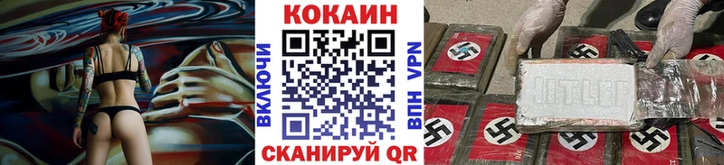 Cocaine 99%  Саянск 