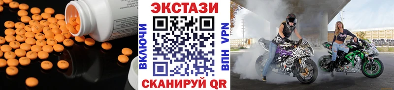 ЭКСТАЗИ Дубай  Саянск 