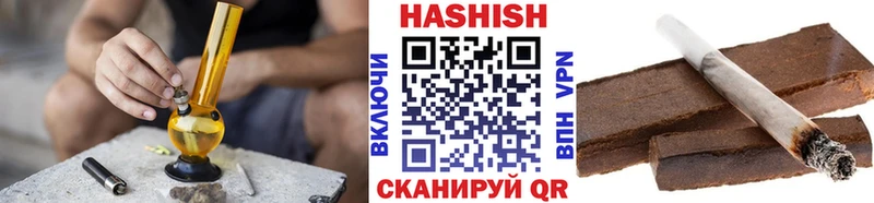 ГАШ Premium  цена наркотик  Саянск 