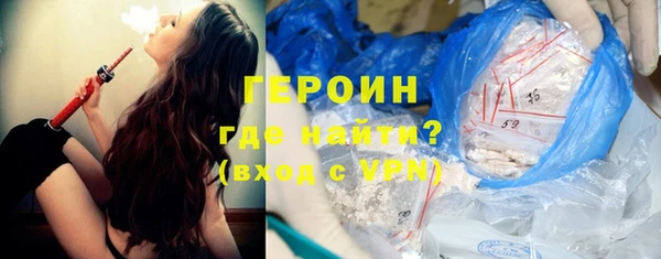 МДМА Балахна