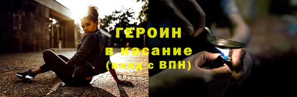 МДМА Балахна