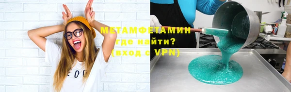 МДМА Балахна