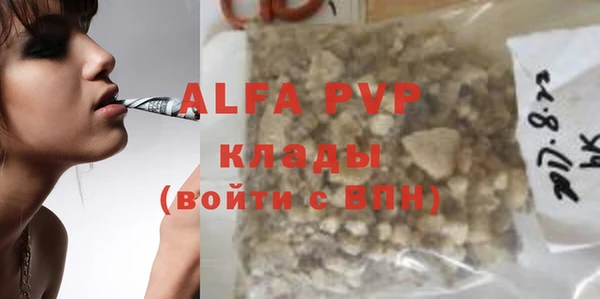 МДМА Балахна
