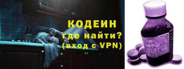 МДМА Балахна