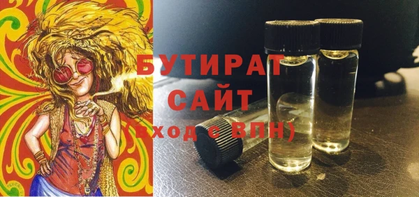 МДМА Балахна