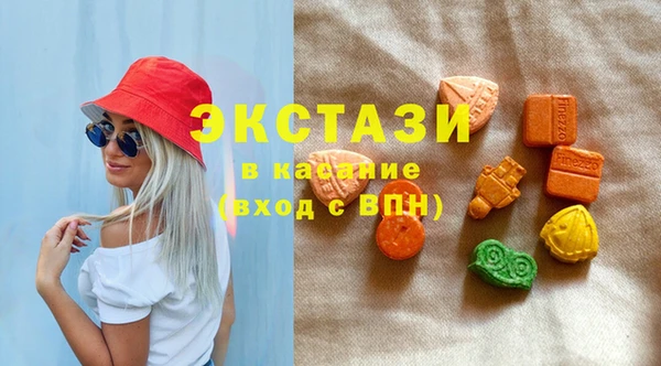 МДМА Балахна