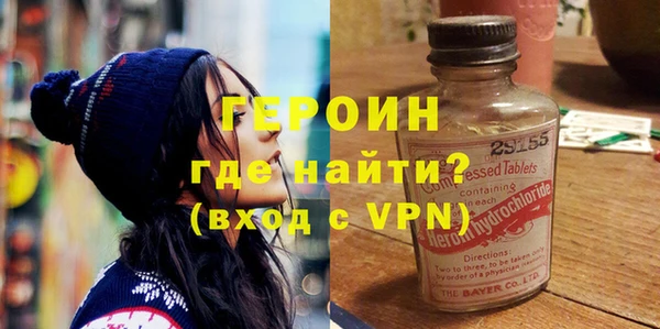 стафф Вязьма