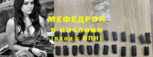 эйфоретик Вязники