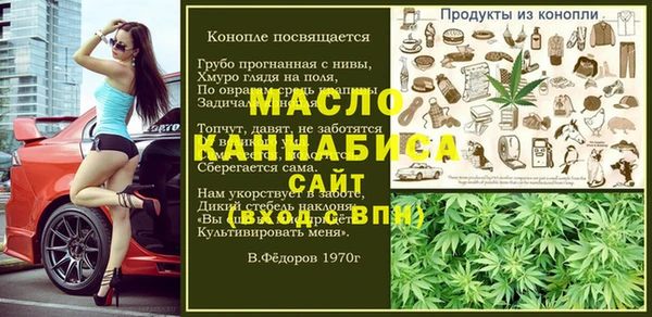 МДМА Балахна