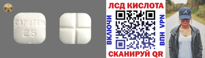 Лсд 25 экстази ecstasy  Саянск 