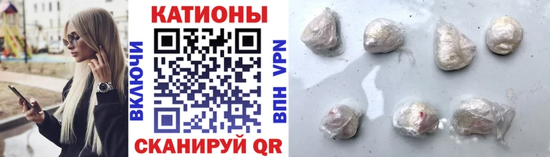 Мефедрон VHQ Саянск