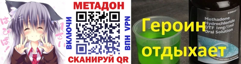 наркошоп  mega рабочий сайт  МЕТАДОН methadone  Саянск 